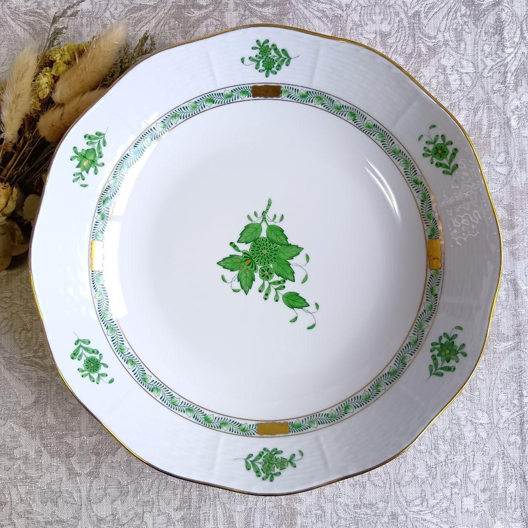 ヘレンド HEREND アポニーグリーン 25.5cm 深皿 大皿 サラダボウル