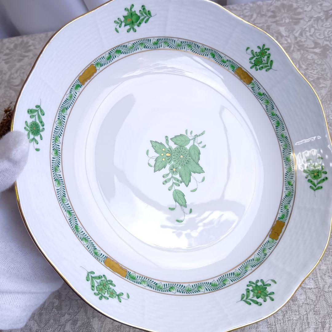 ヘレンド HEREND アポニーグリーン 25.5cm 深皿 大皿 サラダボウル