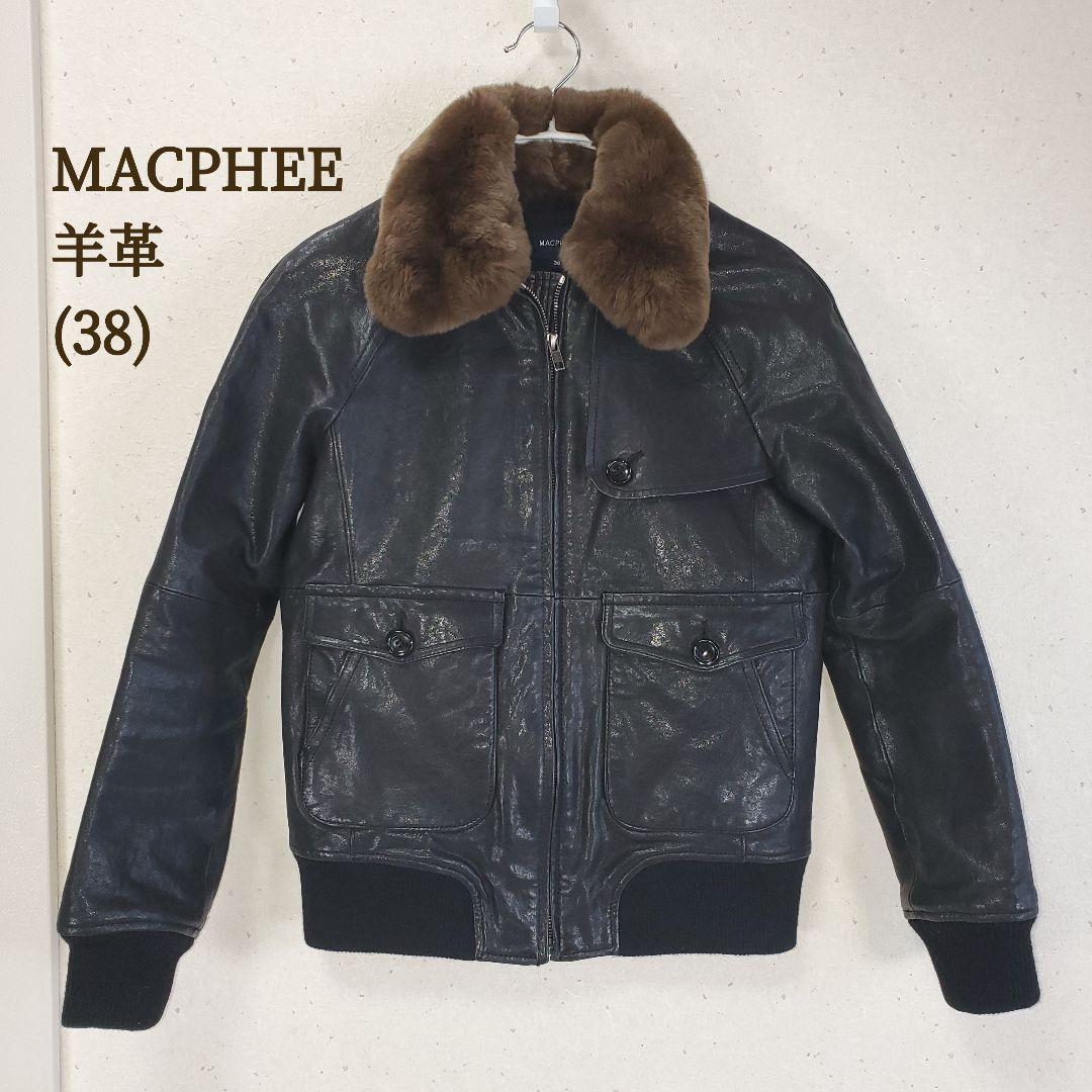 MACPHEE マカフィー レキスラビットファー使用 羊革レザージャケット38黒