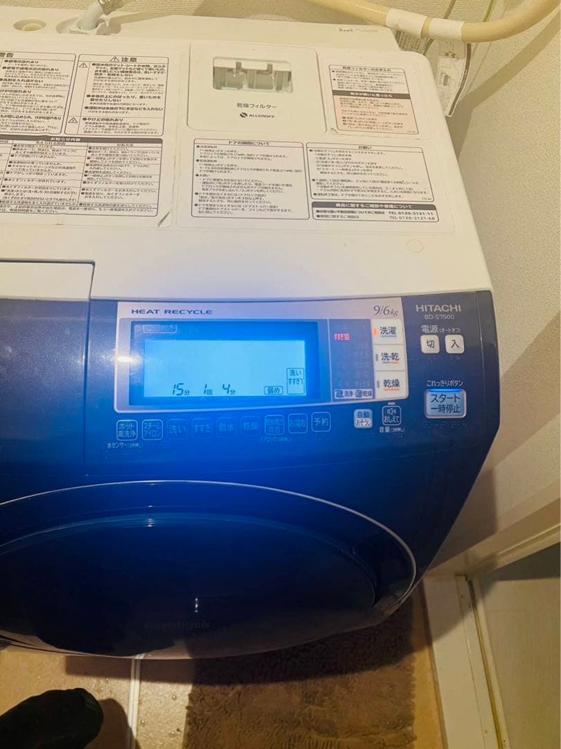 ゆ*パ様 HITACHI ドラム式洗濯機 2013年製 9kg(東京神奈川、埼玉