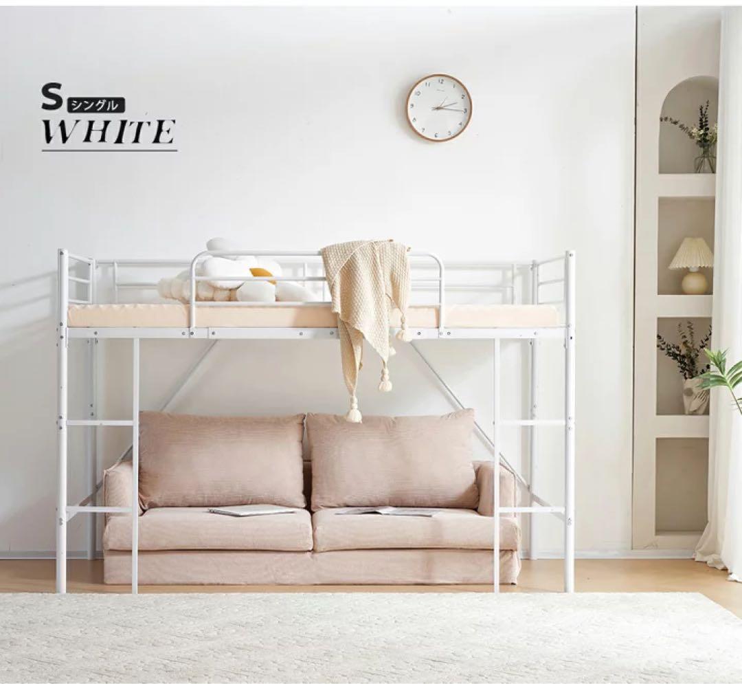 ロフトベッド　システムベッド　ベッドフレーム　シングルベッド
