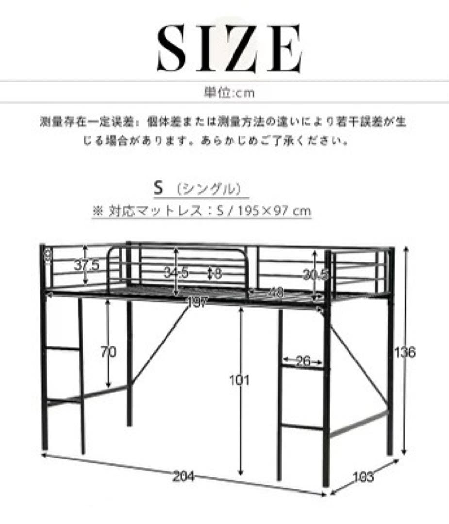 ロフトベッド　システムベッド　ベッドフレーム　シングルベッド