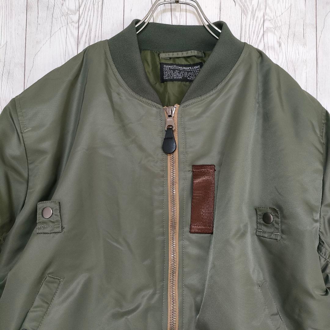 フライトジャケット ミリタリージャケット MA-1 USAIRFORCE カーキ