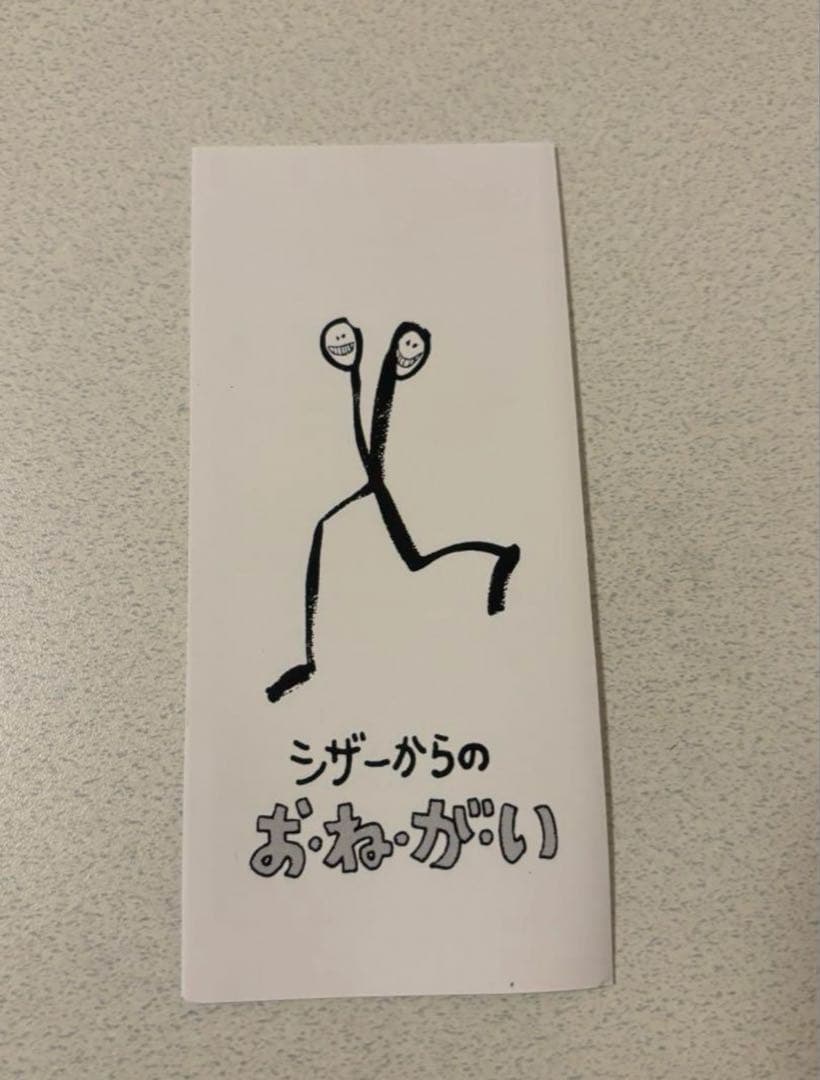 【DOM】シザーセット ウツミ