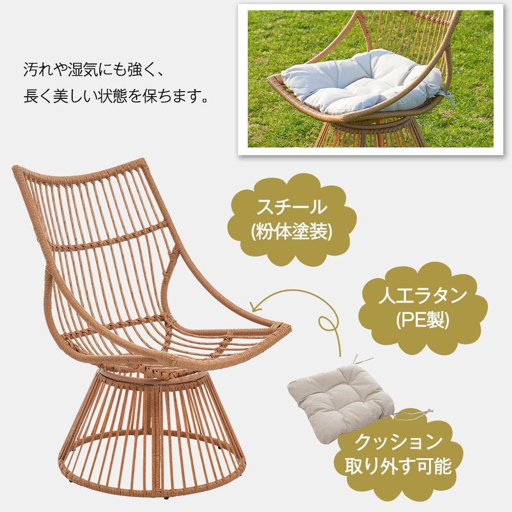 ガーデンファニチャー テーブル 2点セットガーデンベランダガーデンチェアベージュ