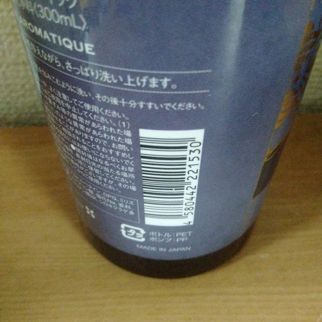 シガーロ　シャワージェル　ファインアロマティック 300ml 3本