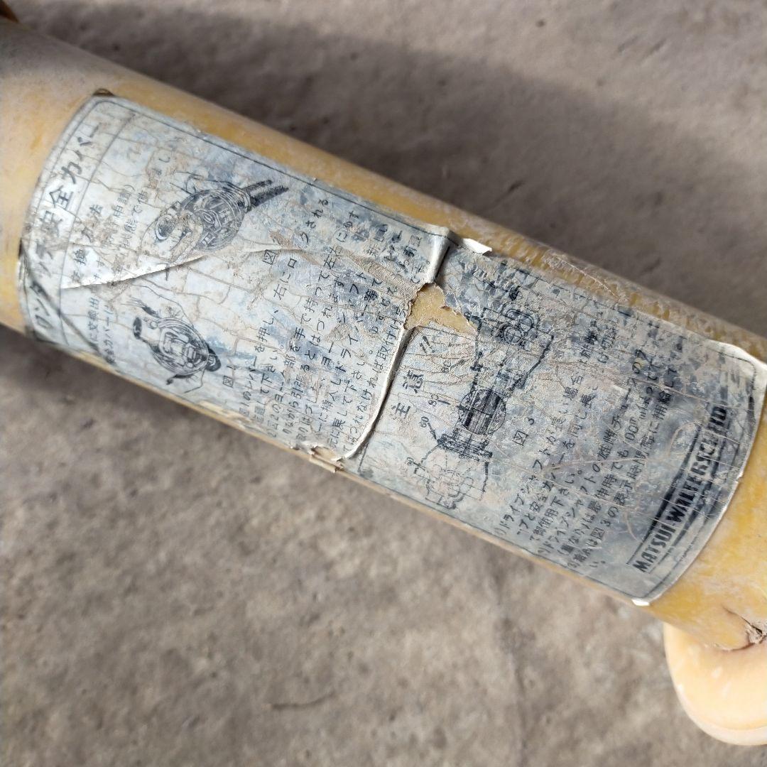 トラクター　ユニバーサルジョイント　ジャンク品