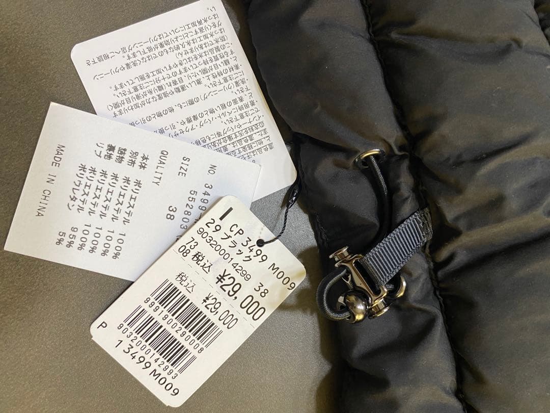 ロ*ズ様 MEDOC original 異素材ドッキングコート　ヤマダヤ　現行品