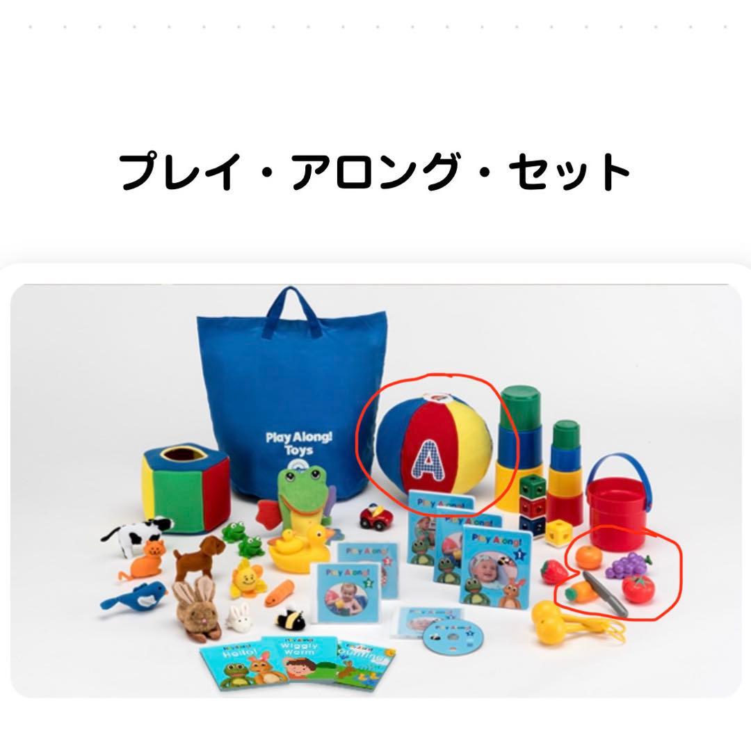 【未開封あり】DWE 最新 プレイアロング Blu-ray 絵本 おもちゃセット