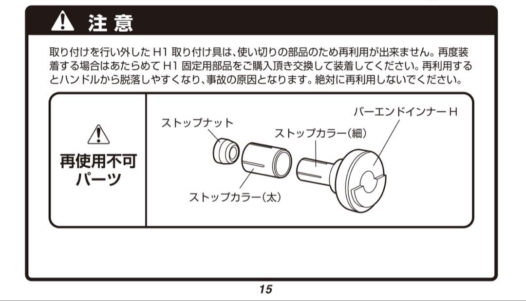 ナポレオン　バレンネオミラーS