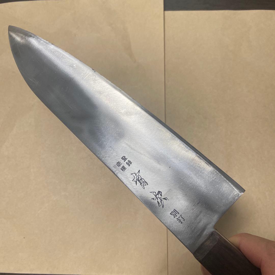 M*o様 有次　牛刀 合金鋼　2本セット