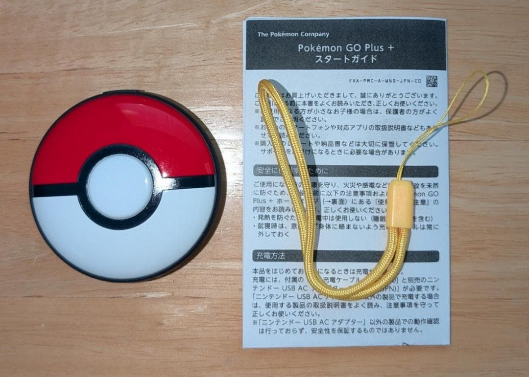 Pokemon GO Plus +　ポケモンゴー　ポケモンGOプラス＋　ly