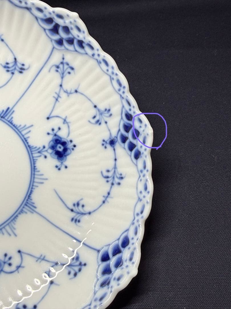 ロイヤルコペンハーゲンブルーフルーテッド ハーフレース 足つき コンポート