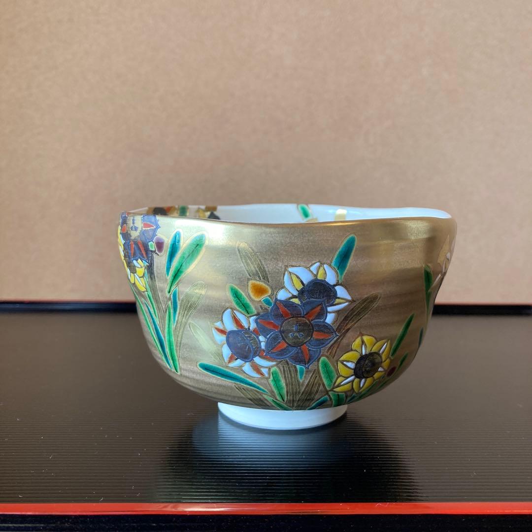 茶道　茶碗　色絵　京焼水仙之図　最後のお値引