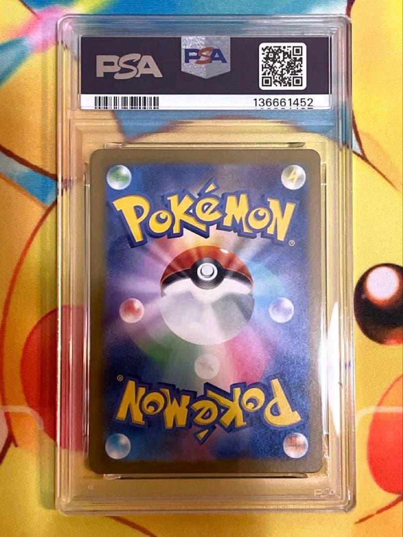 【PSA10 3連番】フシギダネ ヒトカゲ ゼニガメ ar スペシャルデッキ