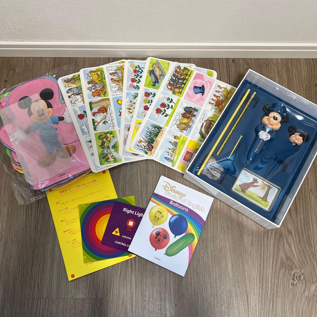 DWE ステップバイステップ