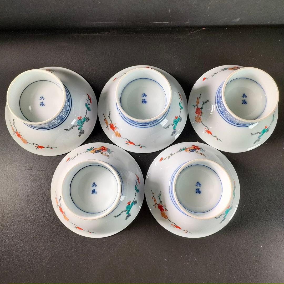 C19-2/呉福作/染錦柘榴梅菊画蓋物丼5客組/共箱/蓋付/茶碗/懐石料理