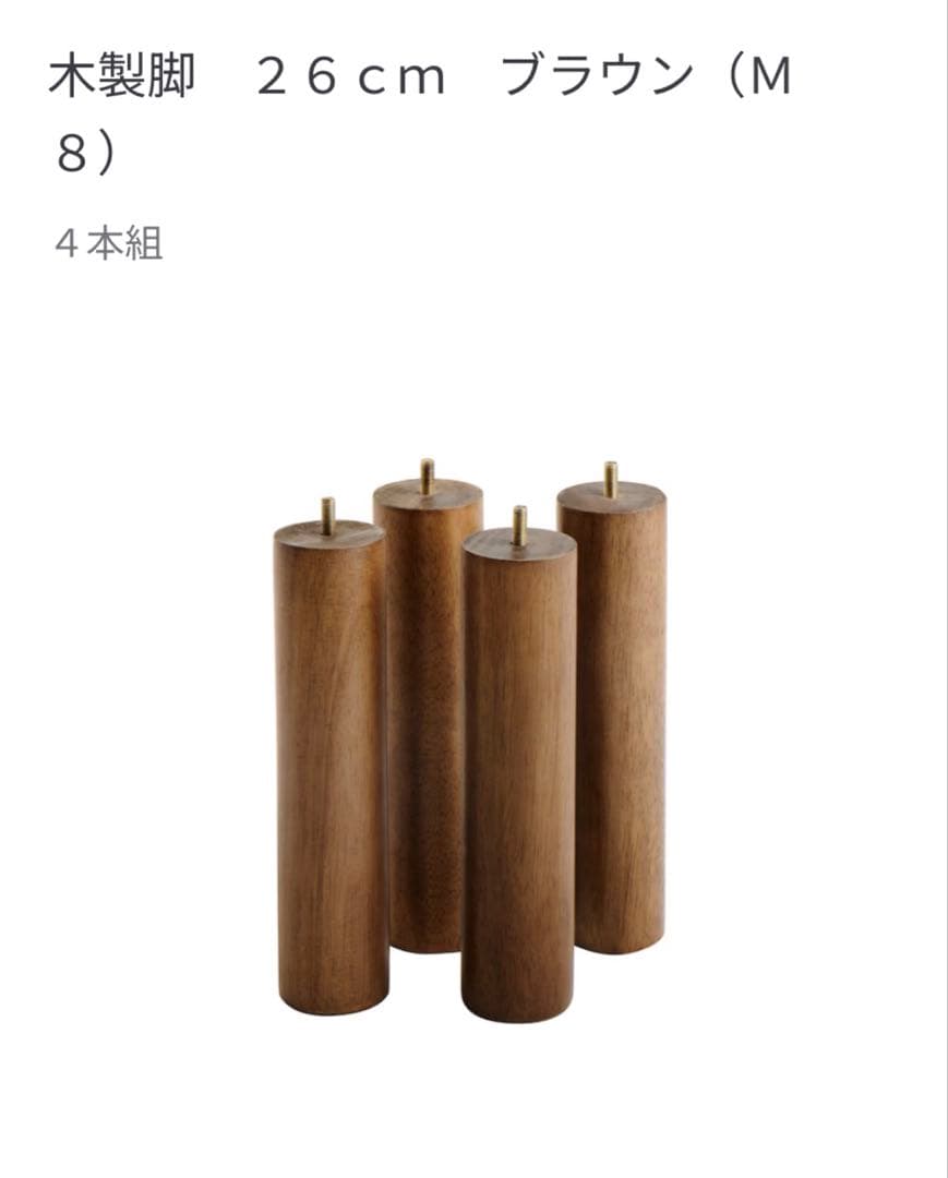 【美品】無印良品 セミダブルベッド