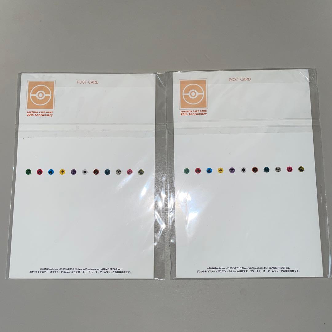 ポケモンカード　20周年ポストカード　２セット