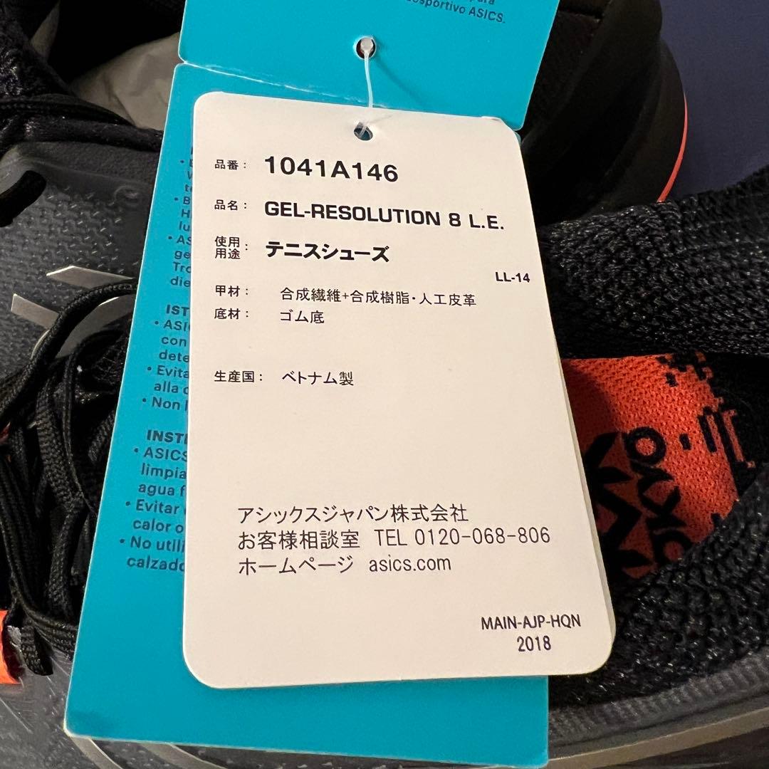 asics アシックス オールコート テニスシューズ 27cm