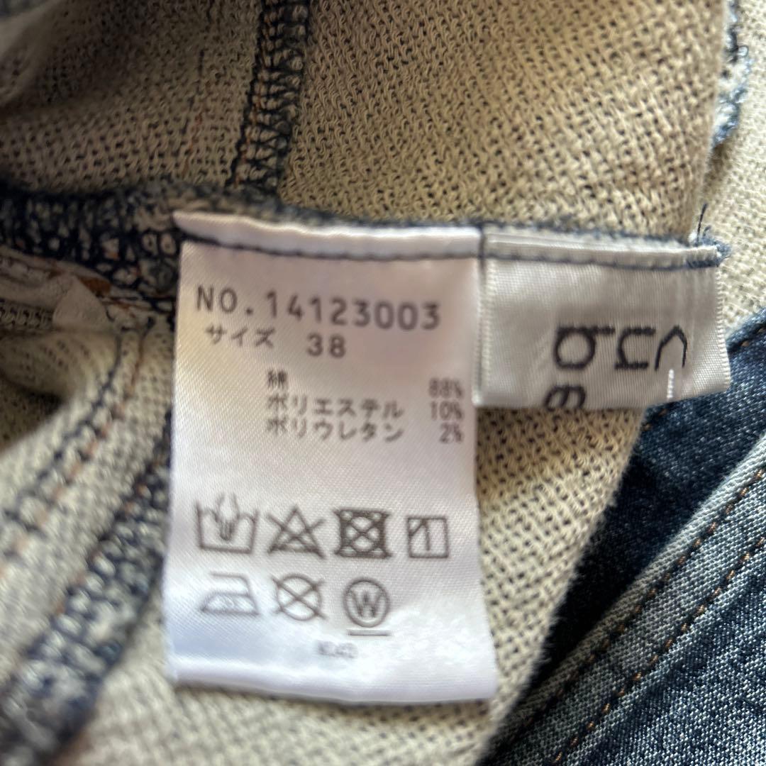 センソユニコ Cube-cubeジャンパースカート未使用