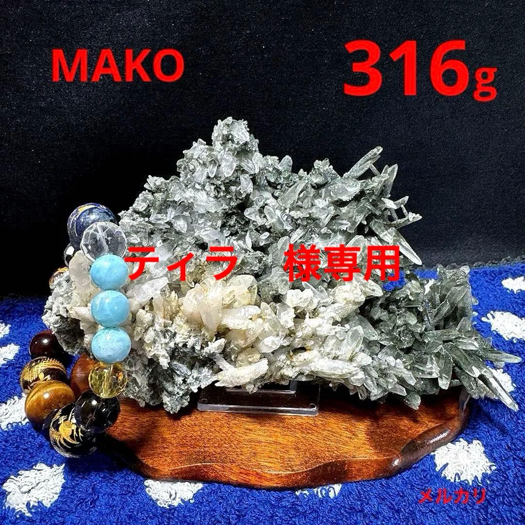 M1815☆ヒマラヤ水晶クラスター316g☆ガネッシュヒマール☆N5087-D