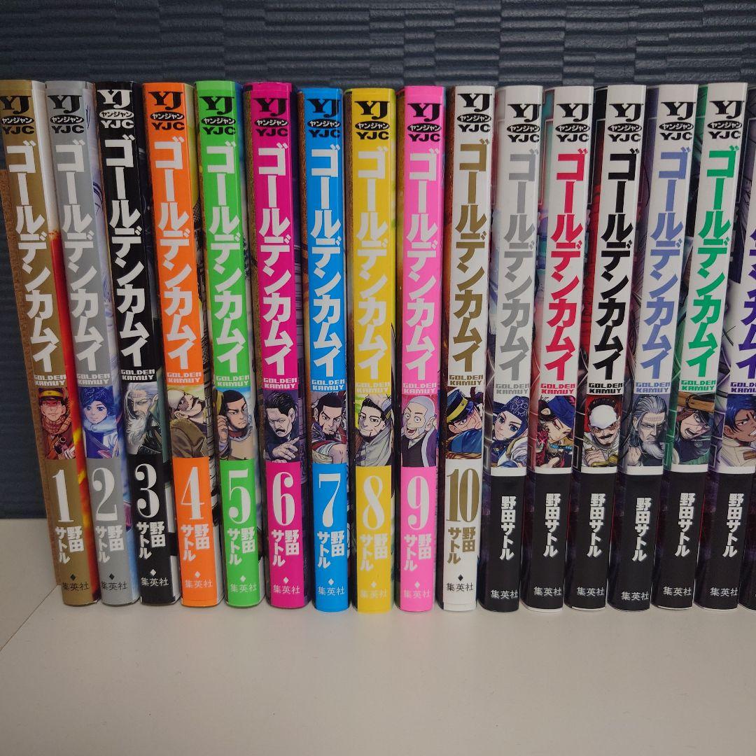 ゴールデンカムイ 全巻セット 1-31巻