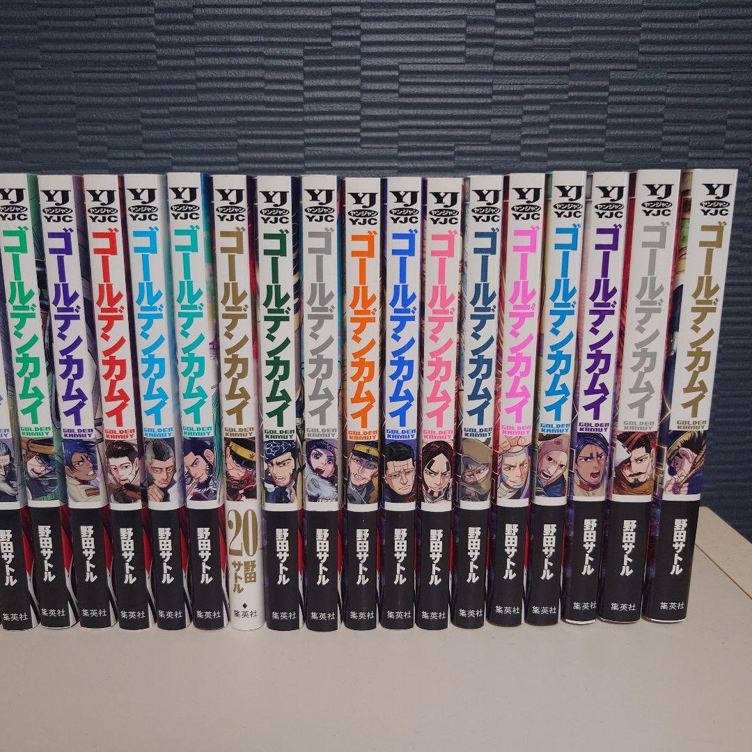 ゴールデンカムイ 全巻セット 1-31巻