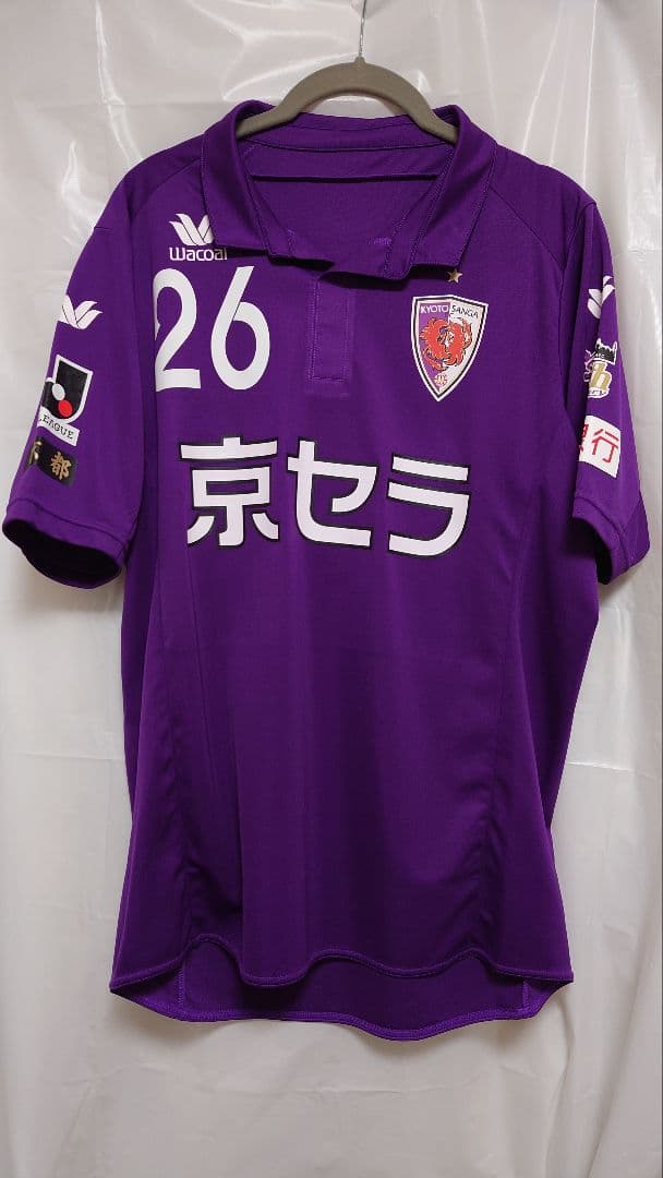京都サンガ　ユニフォーム　下畠翔吾