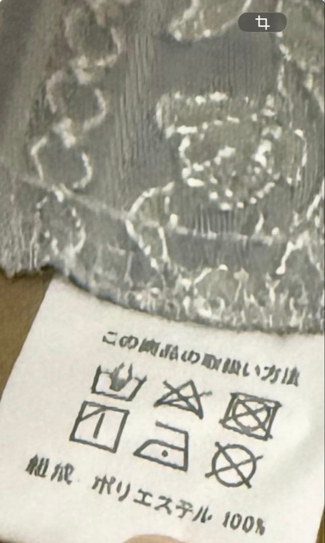 フリンジカーテン・裏地付き・遮光・遮熱・防音、ブレナムフリンジブルーグレーI型