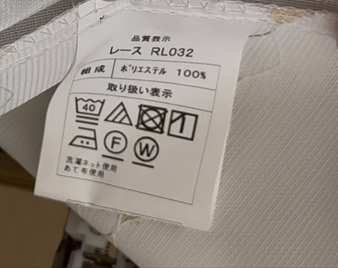 フリンジカーテン・裏地付き・遮光・遮熱・防音、ブレナムフリンジブルーグレーI型