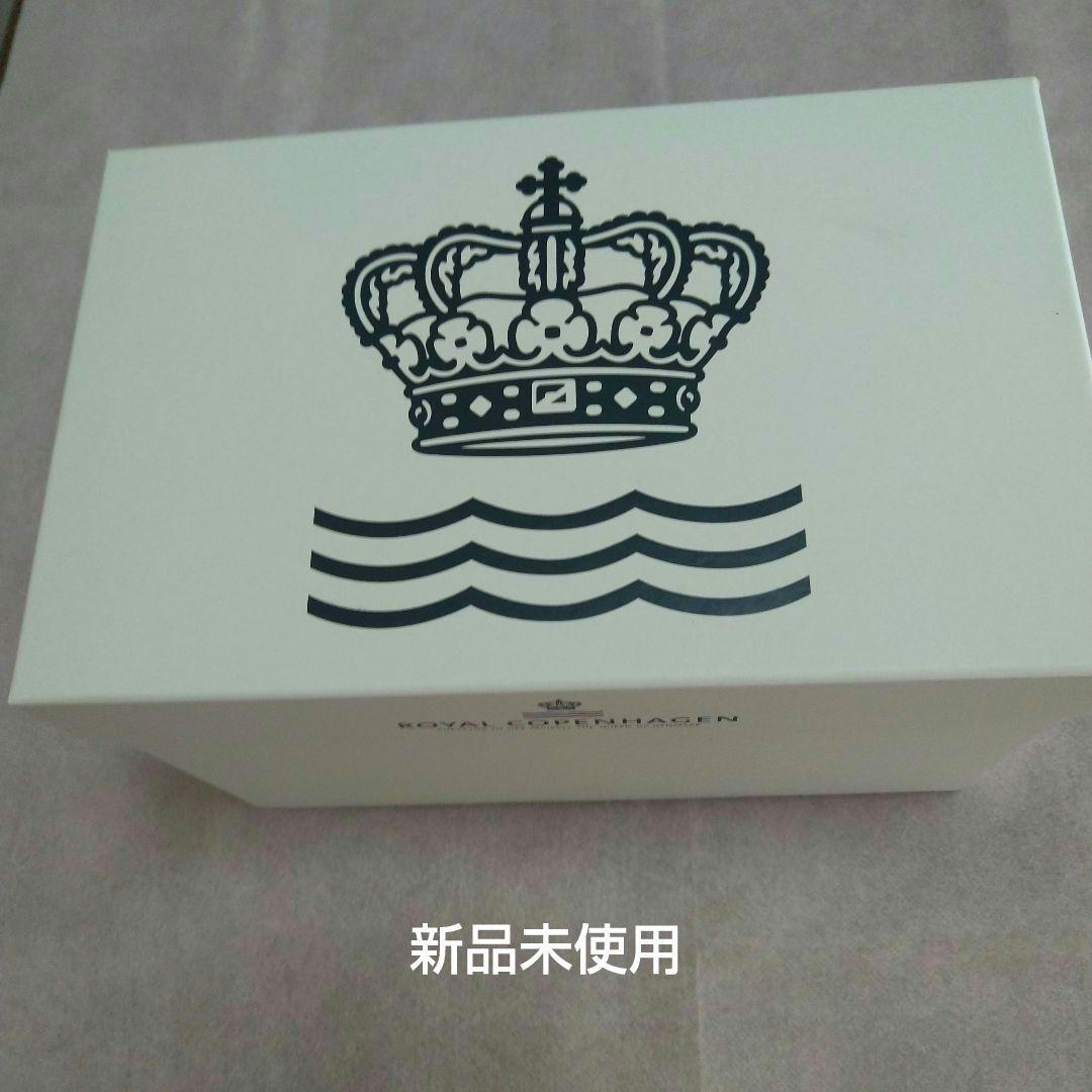 #値下げしました ロイヤルコペンハーゲン プリンセス ティーセット