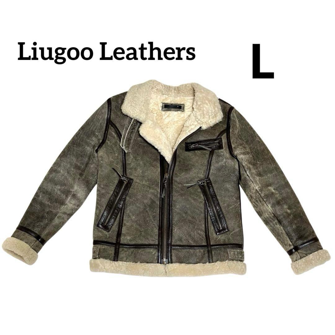 【良品】Liugoo リューグーレザーズ ムートンジャケット フライト B3 黒