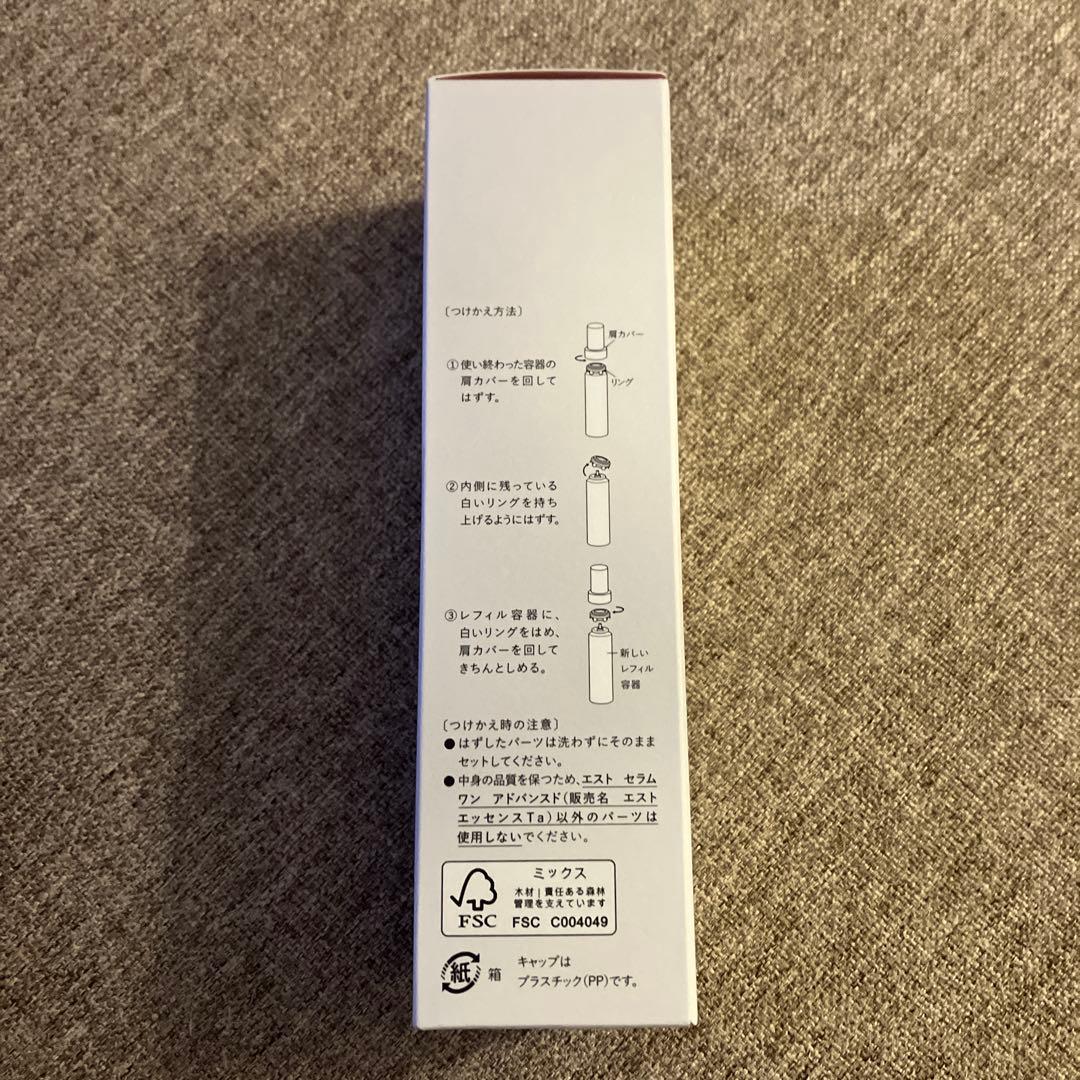 est セラム　ワン　アドバンスド　レフィル(つけかえ用)