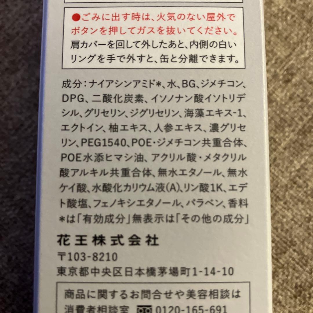 est セラム　ワン　アドバンスド　レフィル(つけかえ用)