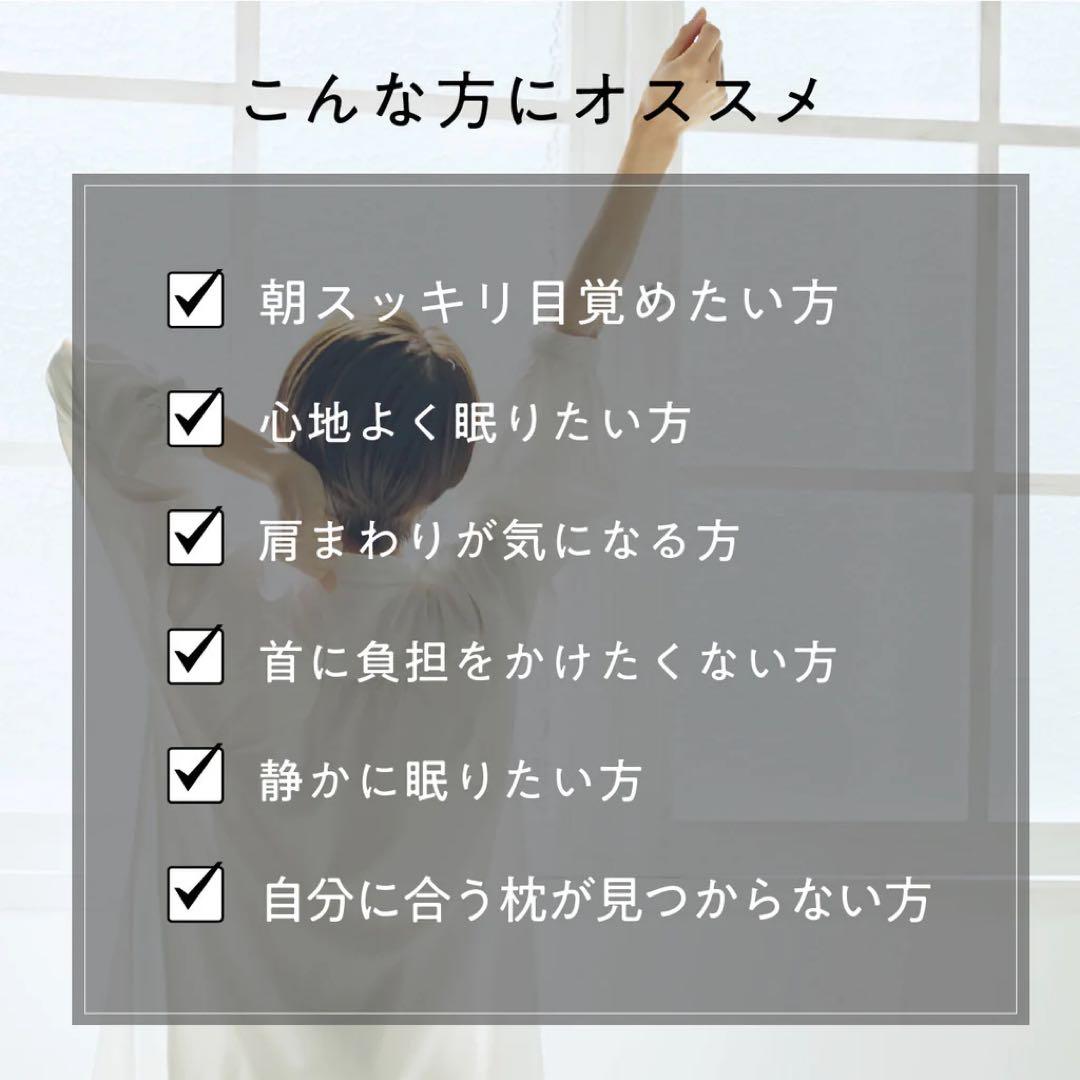 【極柔最上位モデル】ヒツジのいらない枕【保証書あり】