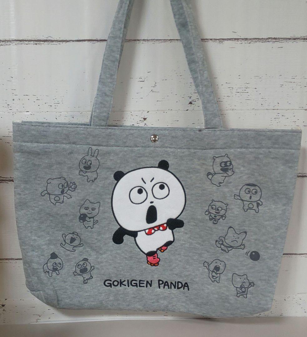 スタジオUG 収納ケース スウェットバッグ