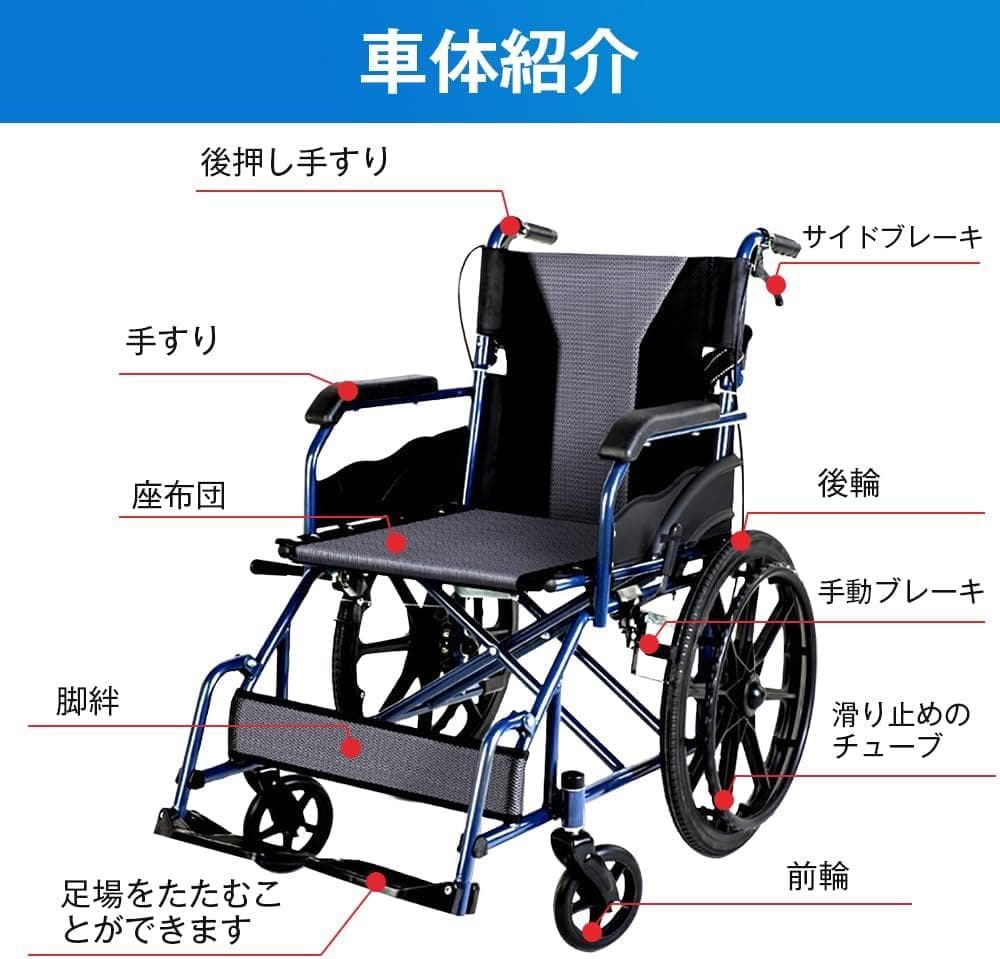【開封・未使用】Awakinn 車椅子 自走用 折りたたみ車椅子 車イス　④