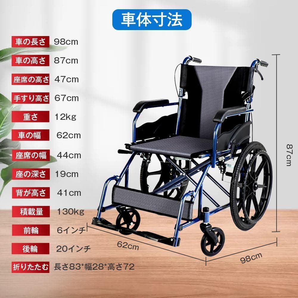 【開封・未使用】Awakinn 車椅子 自走用 折りたたみ車椅子 車イス　④