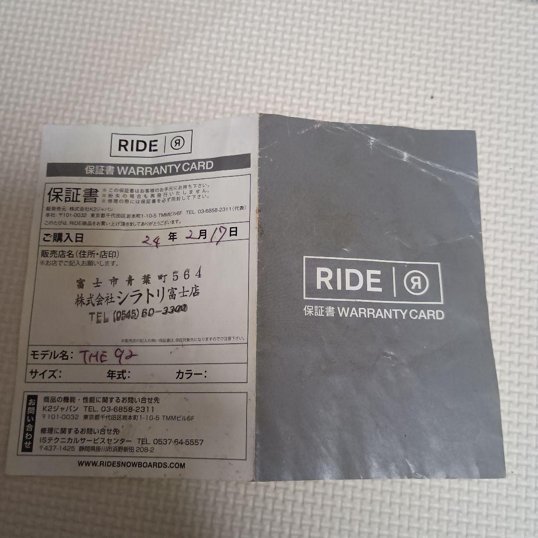 RIDE NINETY TWO スノーボードブーツ ブラック 23/24年モデル