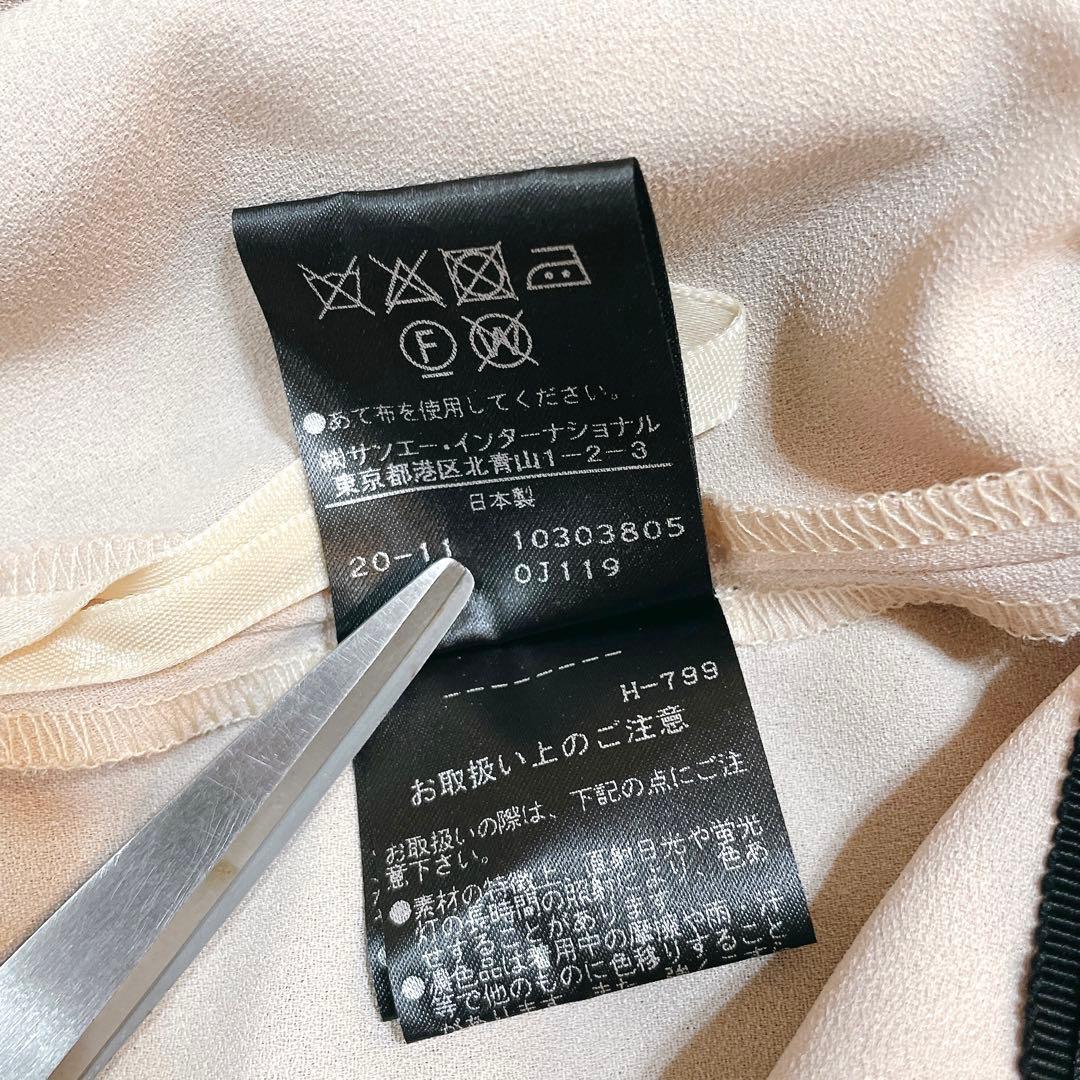 美品✨ADORE 近年 ファインコード レーススカート