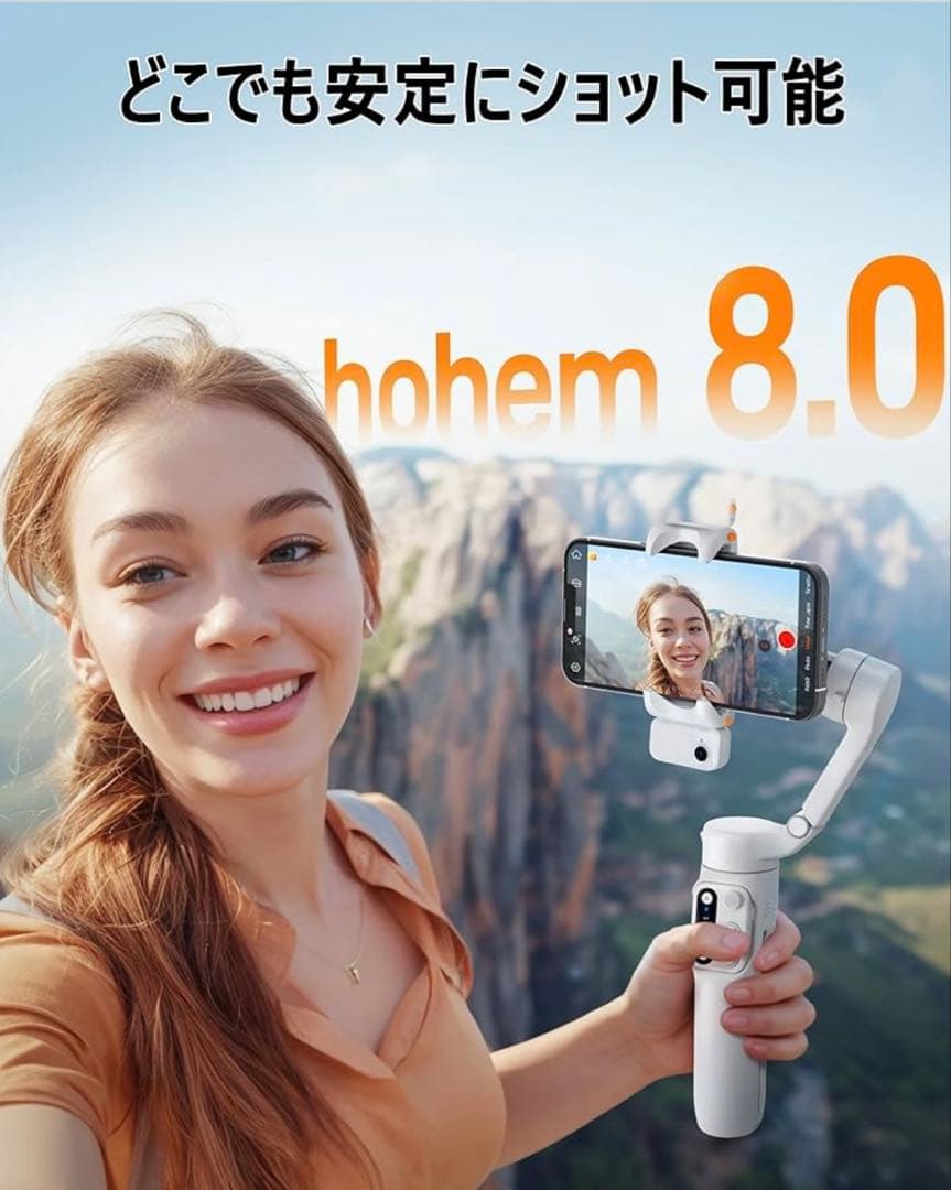 hohem iSteady V3 AI搭載スマホジンバル(ブラック）