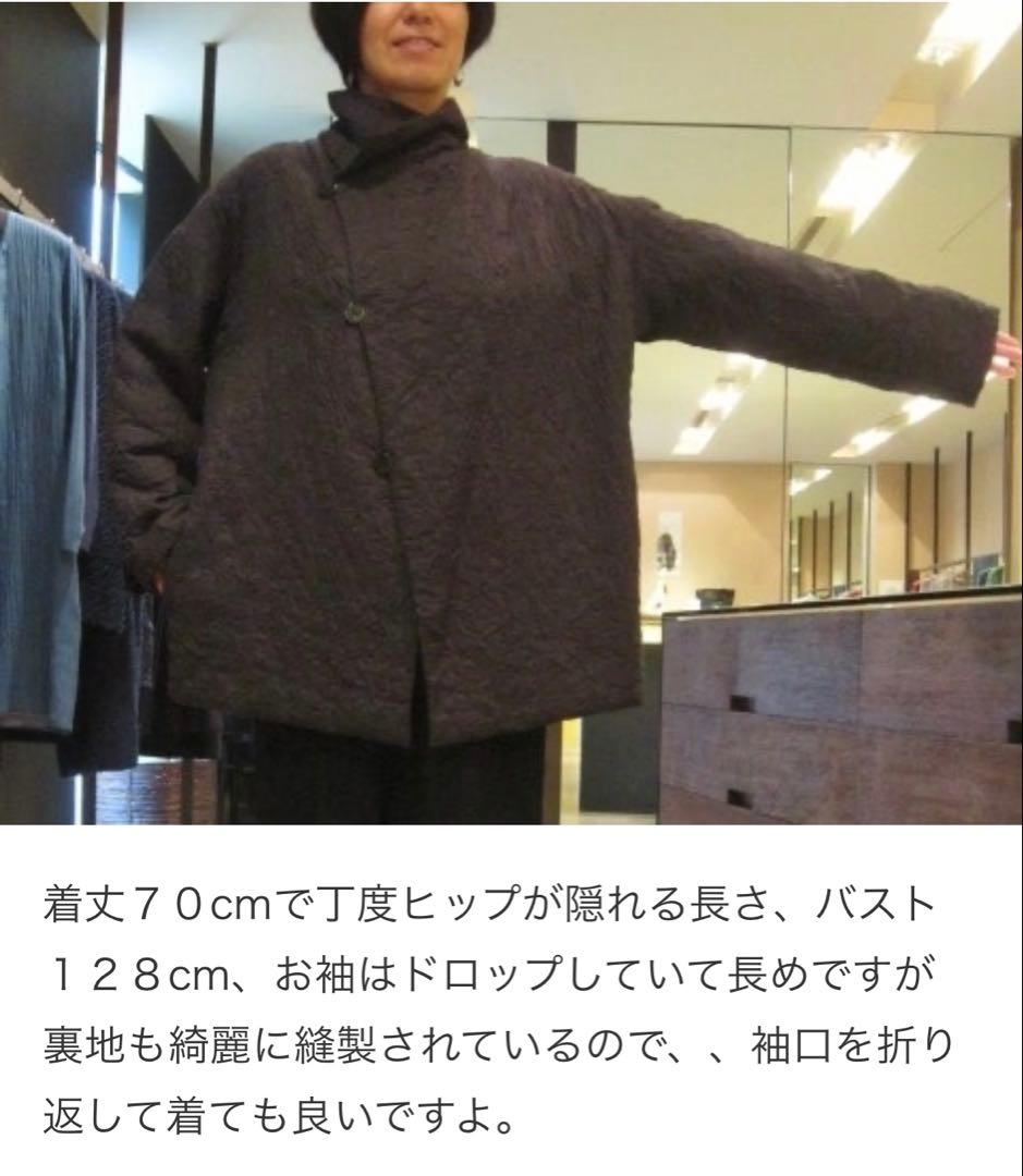 ヨーガンレール　ジャケット　ロングコート　2点まとめ