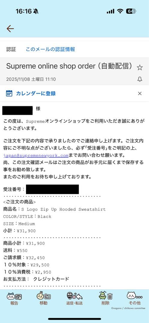 トップス S Logo Zip Up Hooded Sweatshirt