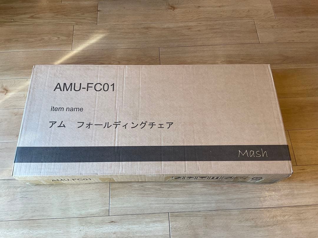 フォールディングチェア　折り畳みチェア　ラタンチェア　新品未使用品