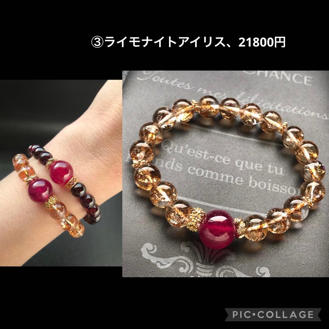 NJまみー様❣️専用ページ