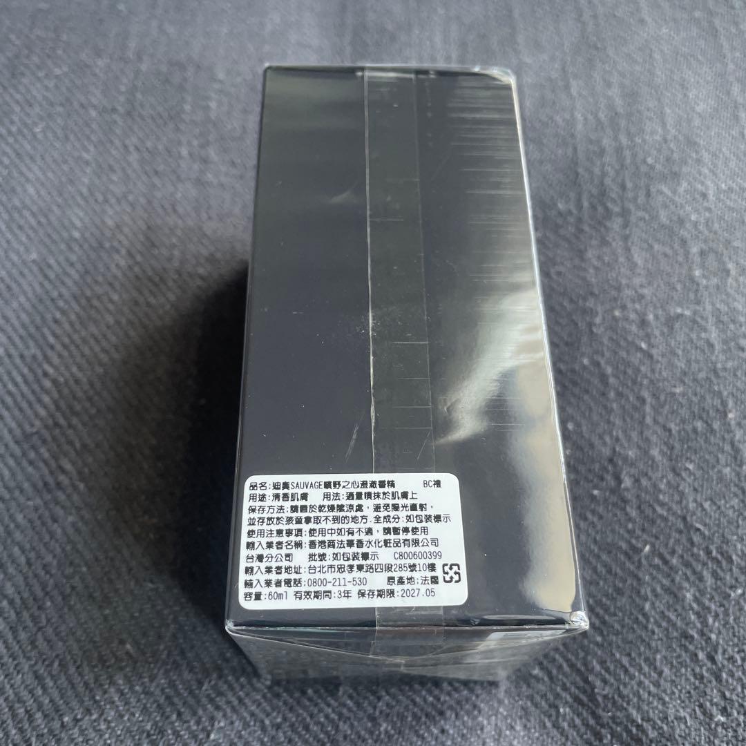 Dior ディオール ソヴァージュ オー フォルト(60ml)新品•未開封 1点