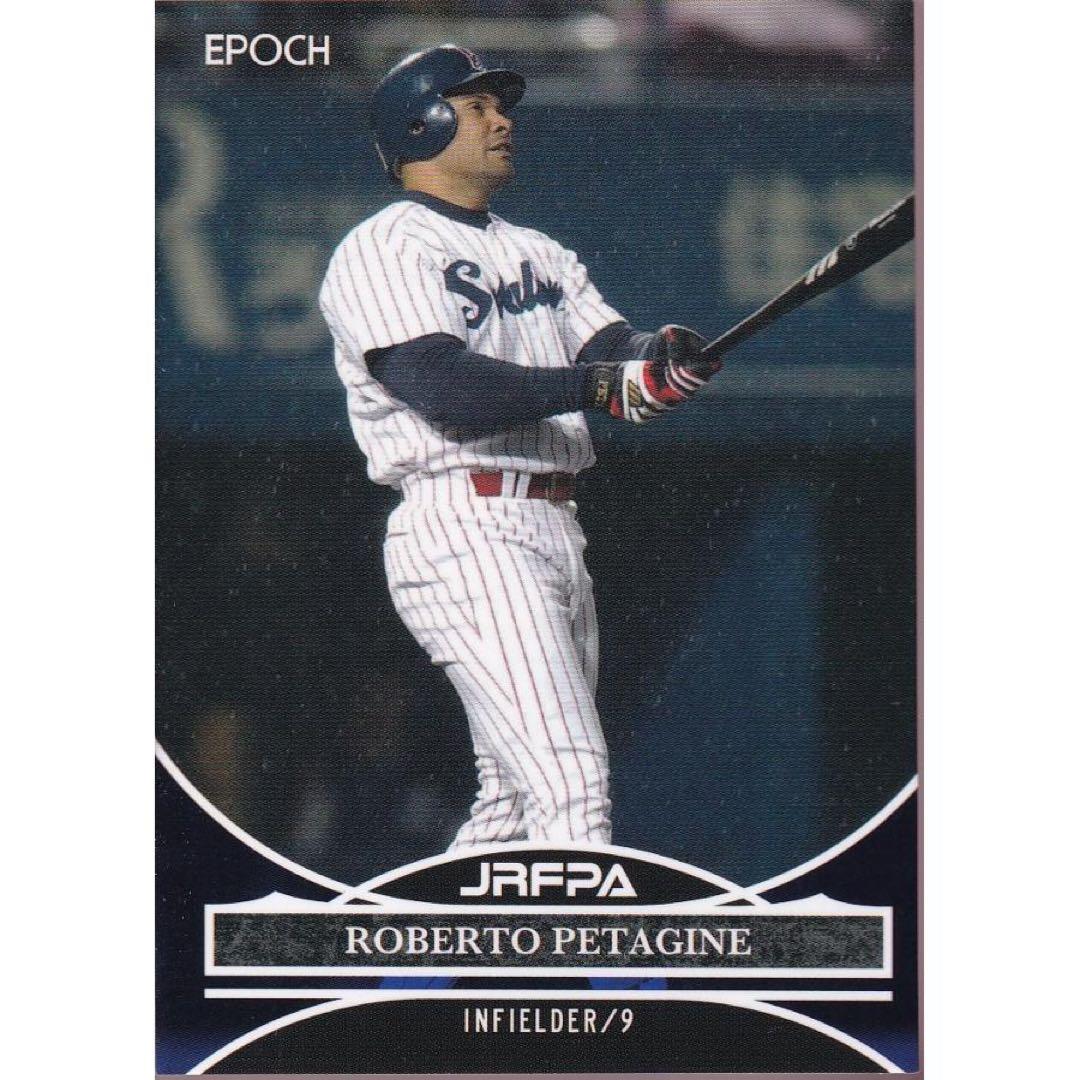 ロベルト・ペタジーニ　NPBバット　東京ヤクルトスワローズ　東京読売ジ