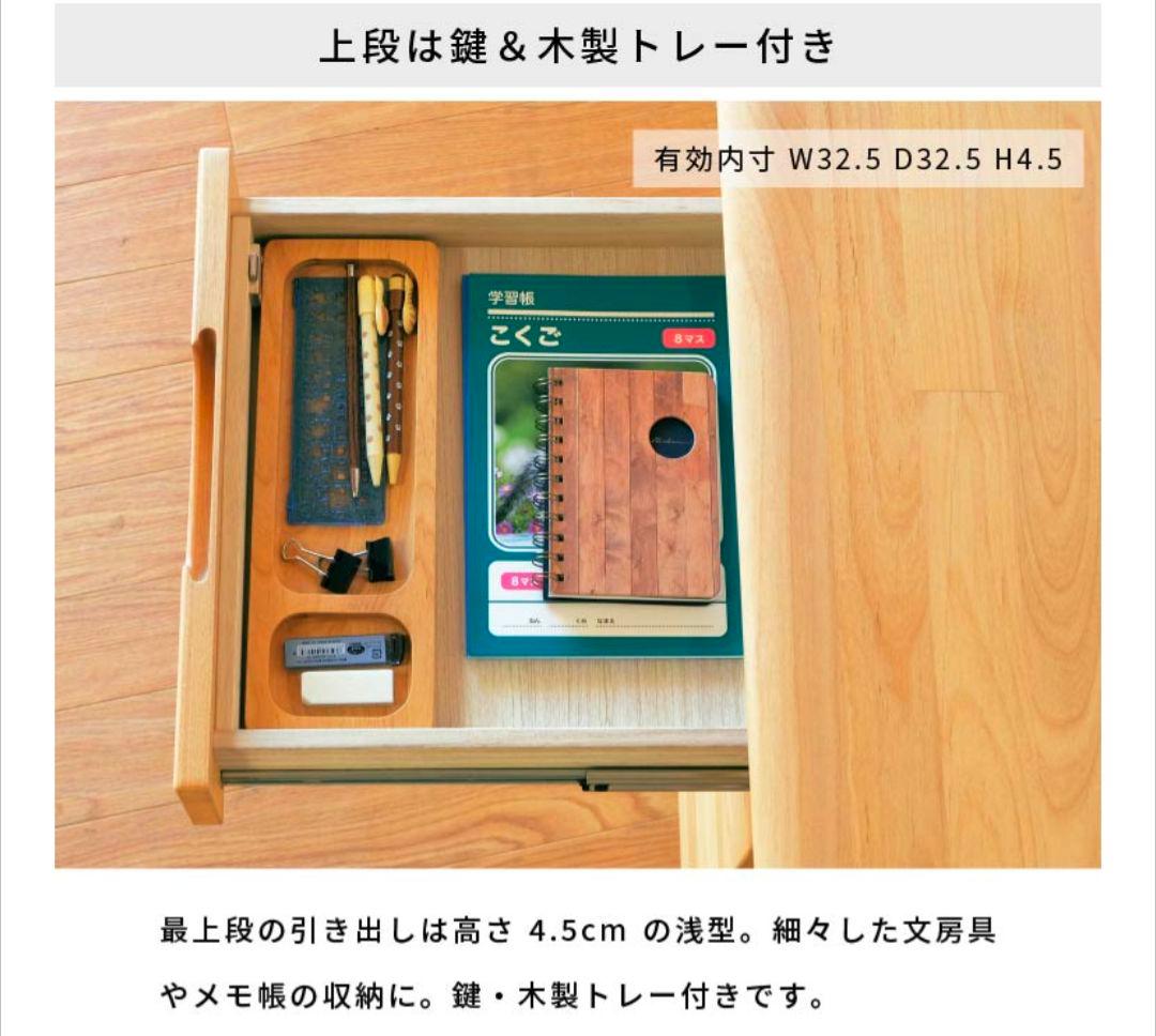 ナチュラルウッド デスク 3段引き出し付き