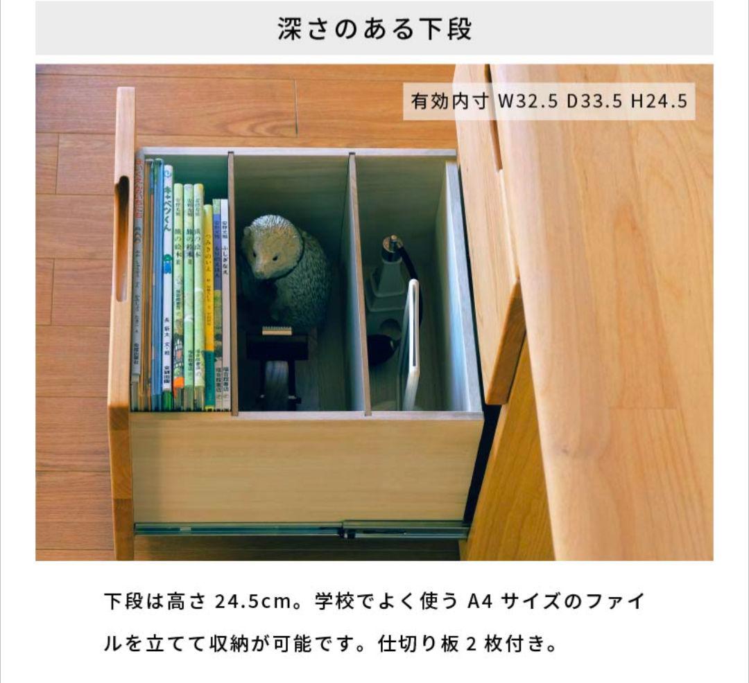 ナチュラルウッド デスク 3段引き出し付き